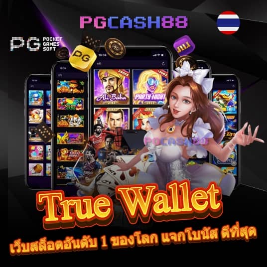 สล็อต ninja168