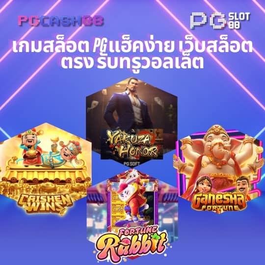 สล็อต ninja168