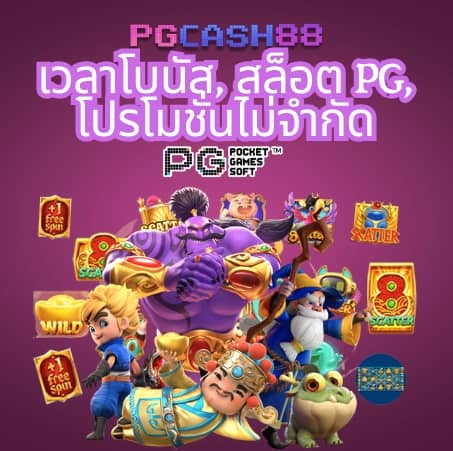 สล็อต ninja168