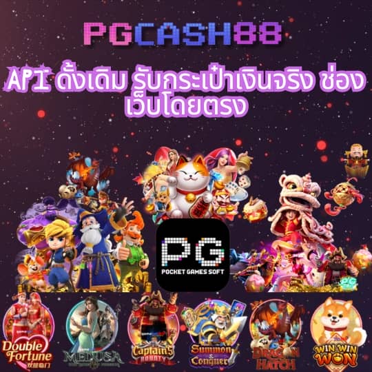 สล็อต ninja168