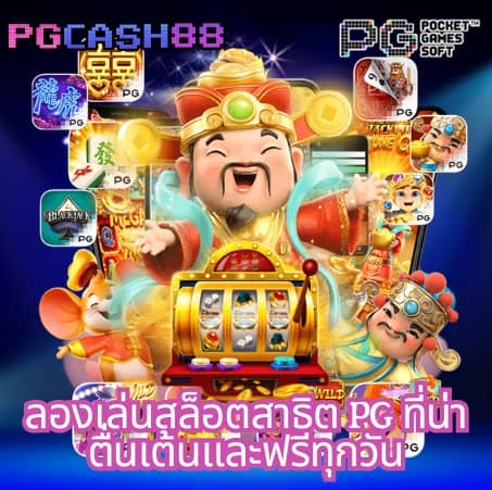 สล็อต ninja168